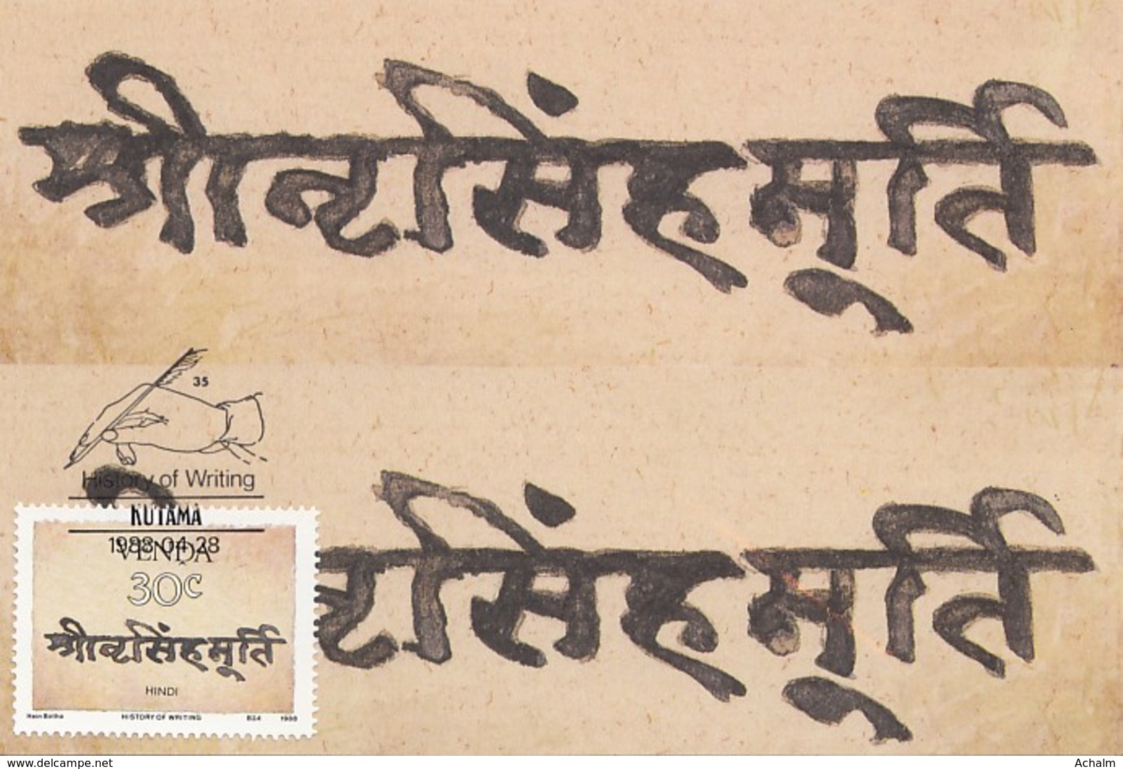 Venda - Maximum Card Of 1988 - MiNr. 172 - History Of The Writing - Hindi Script - Venda