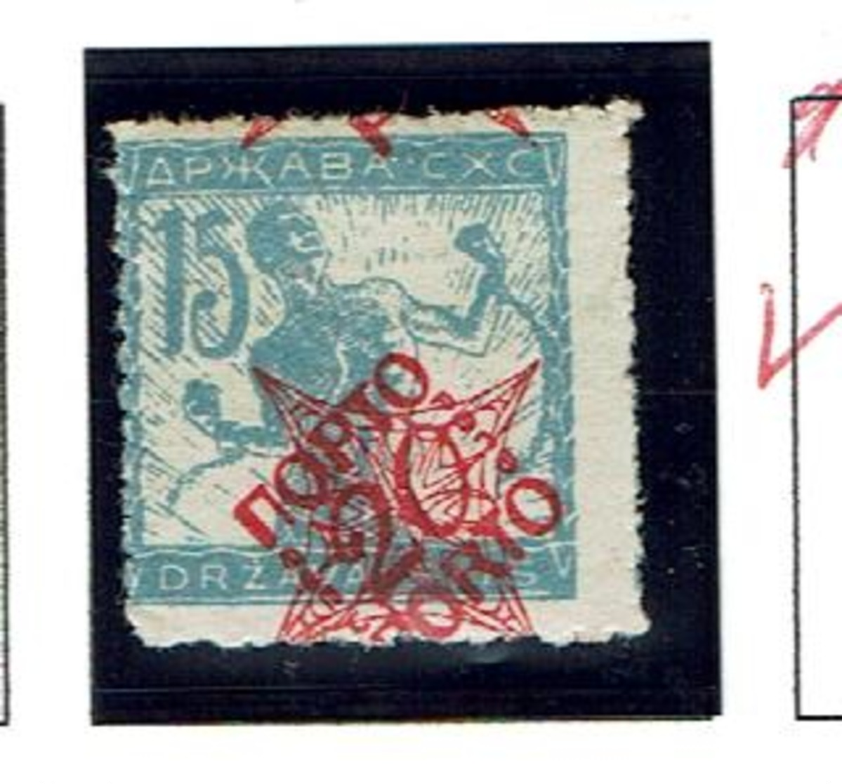 JUGOSLAVIA...1920...used/mh...issues For Slovenia....postage Due .typographed Issue.. - Timbres-taxe