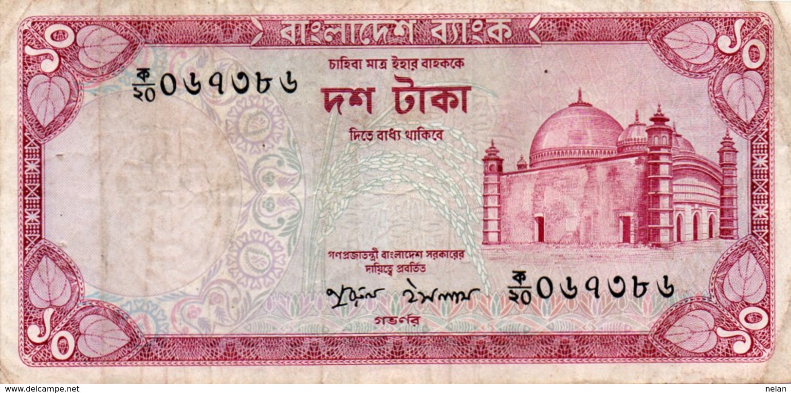 BANGLADESH 10 TAKA 1978 P-21  VF+ - Bangladesh