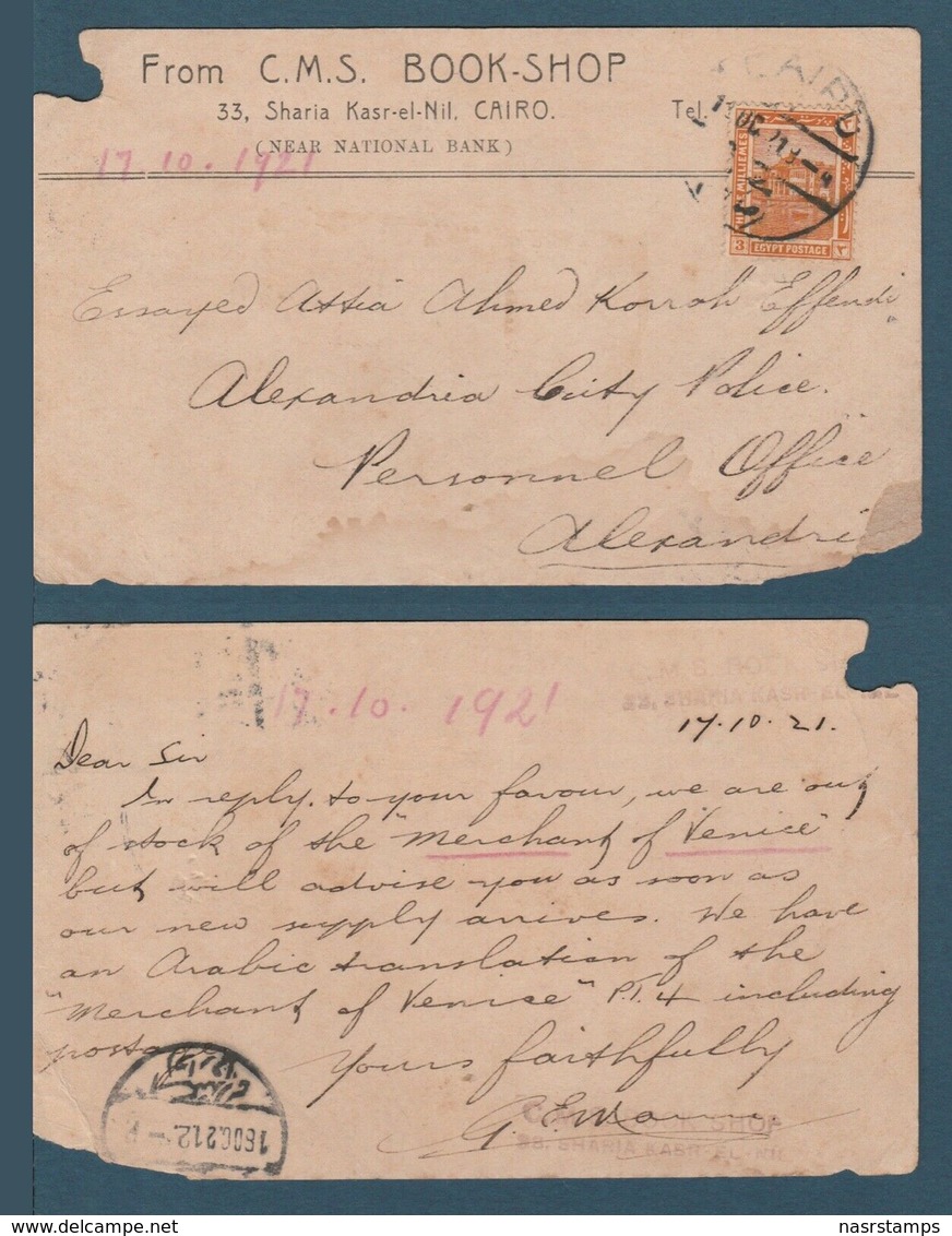 Egypt - 1921 - Rare - Vintage Post Card - Cairo To Alexandria - C.M.S. Shop - 1915-1921 Britischer Schutzstaat