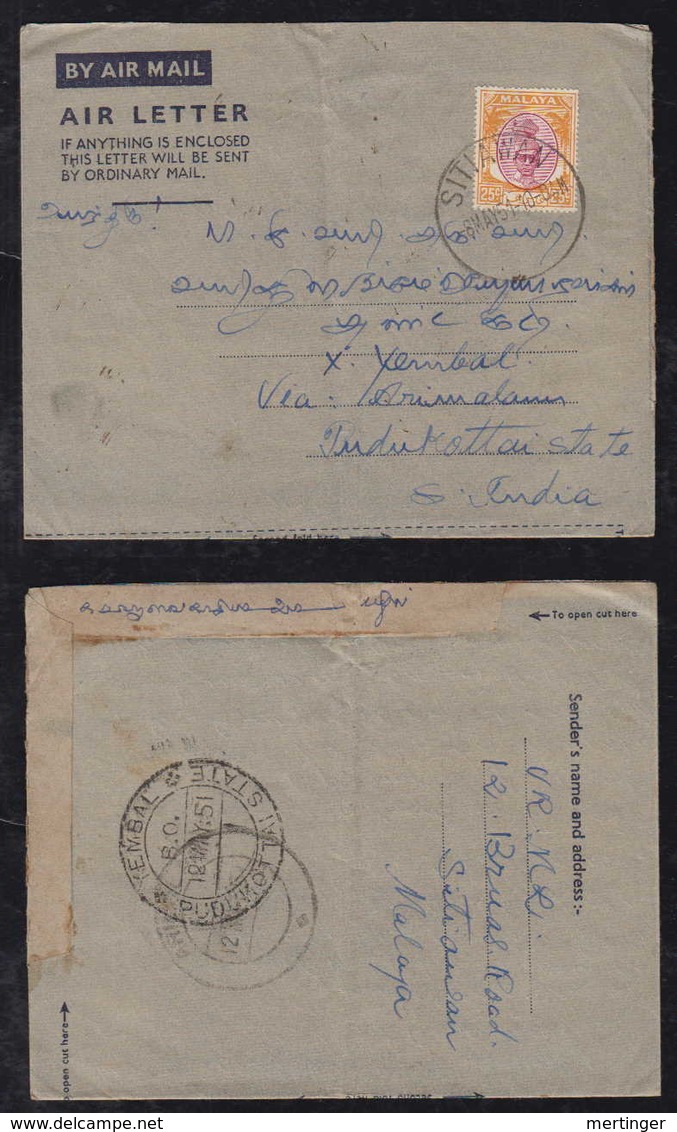 Malaysia 1951 Aerogramme Air Letter SITIAWAN To YEMBAL India - Otros & Sin Clasificación