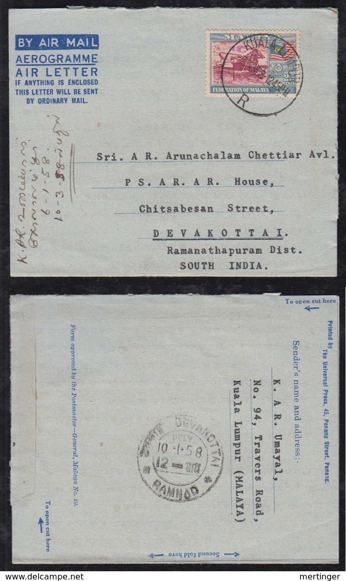 Malaysia 1958 Aerogramme Air Letter KUALA LUMPUR To DEVAKOTTAI India - Otros & Sin Clasificación