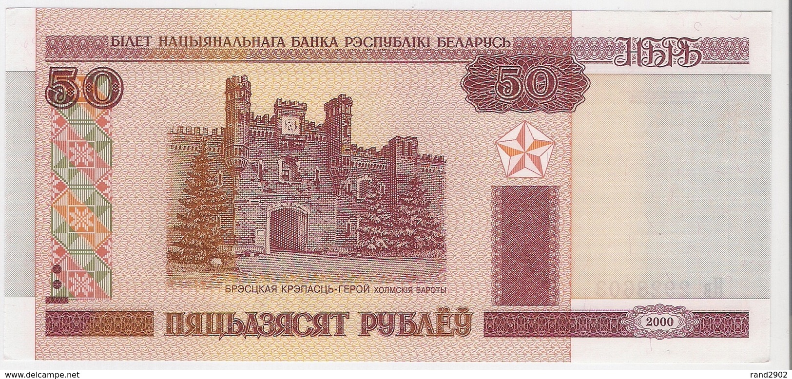 Belarus 50 Rublei 2000 (10) P-25 /025B/ - Belarus