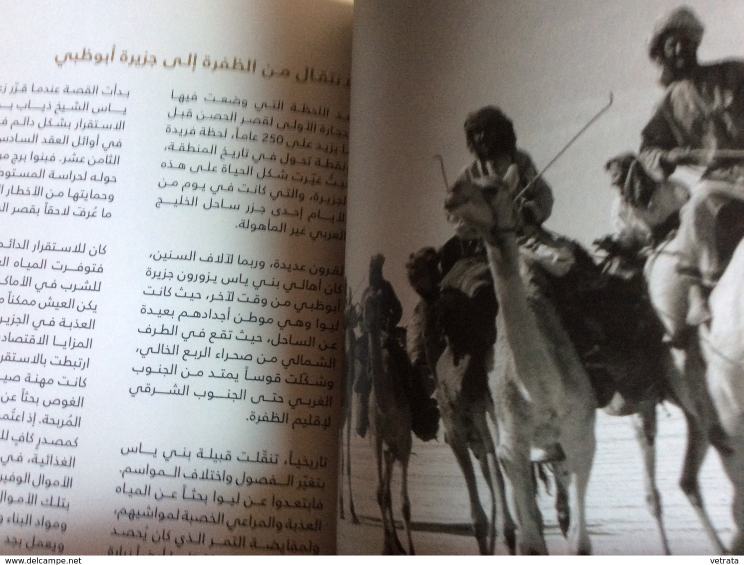 Brochure 40 Pages : Qasr Al Hosn, Abu Dhabi, Émirats Arabes Unis. (nombreuses Illustrations-anglais/arabe) - Asia