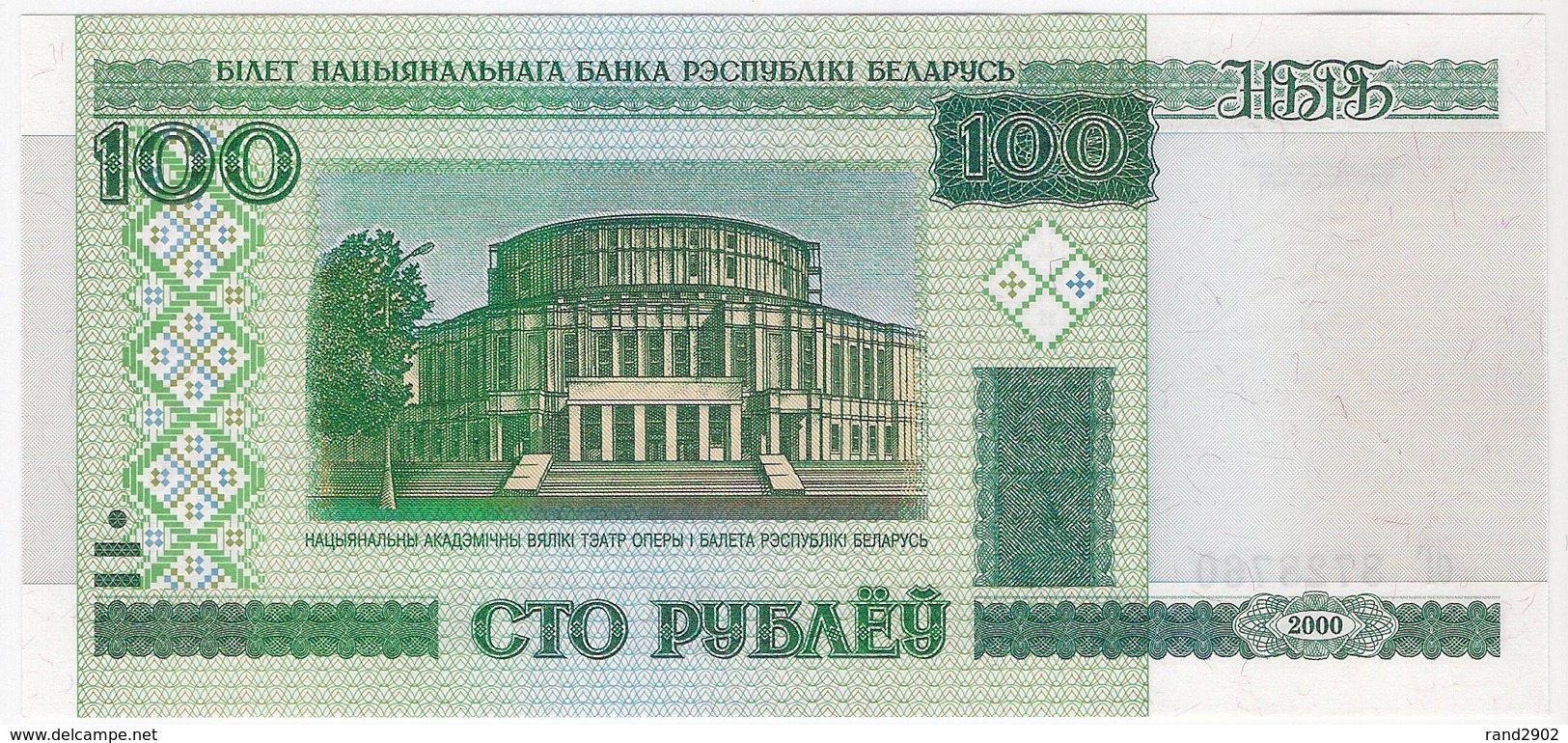 Belarus 100 Rublei 2000 (18) P-26 /025B/ - Belarus