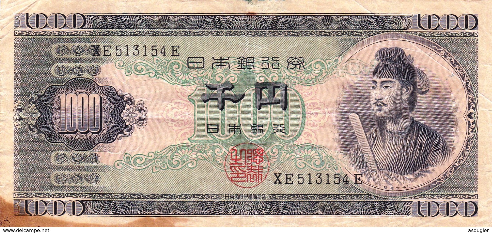 JAPAN 1000 YEN ND 1950 F-VF P-92b REPLACEMENT PREFIX "X" "free Shiping Via Registered Air Mail - Giappone