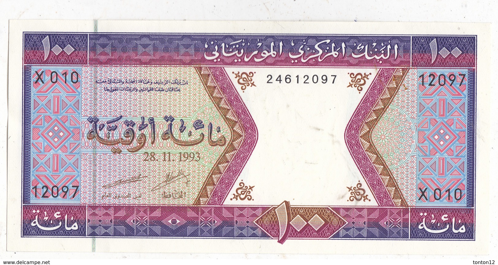 Billet Mauritanie 100 OUGUIYA 28 11 1993 - Mauritania