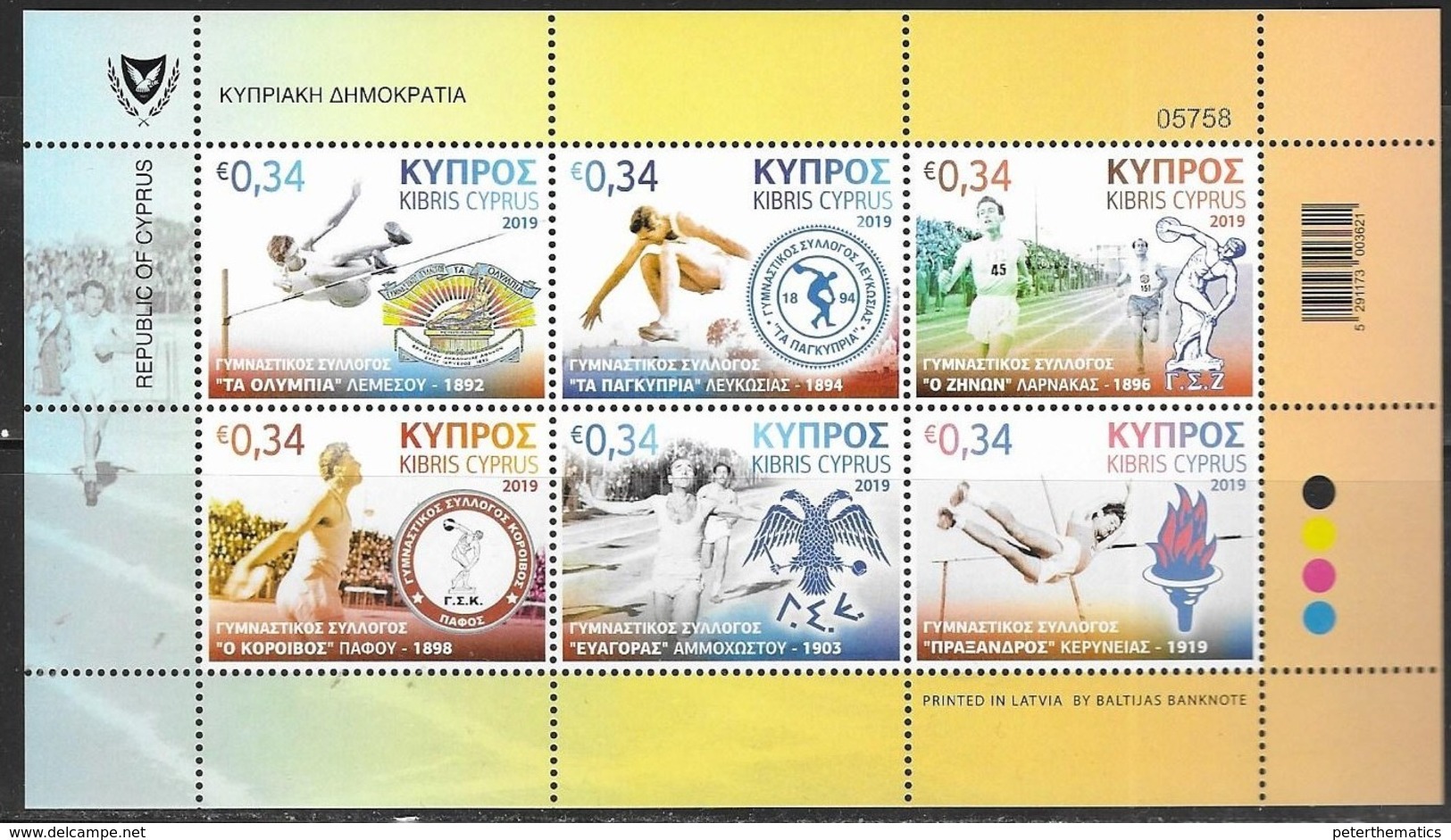 CYPRUS, 2019, MNH,ATHLETICS, ATHLETIC CLUBS,  BLACK AND WHITE SPORTS PHOTOS, SHEETLET - Atletica