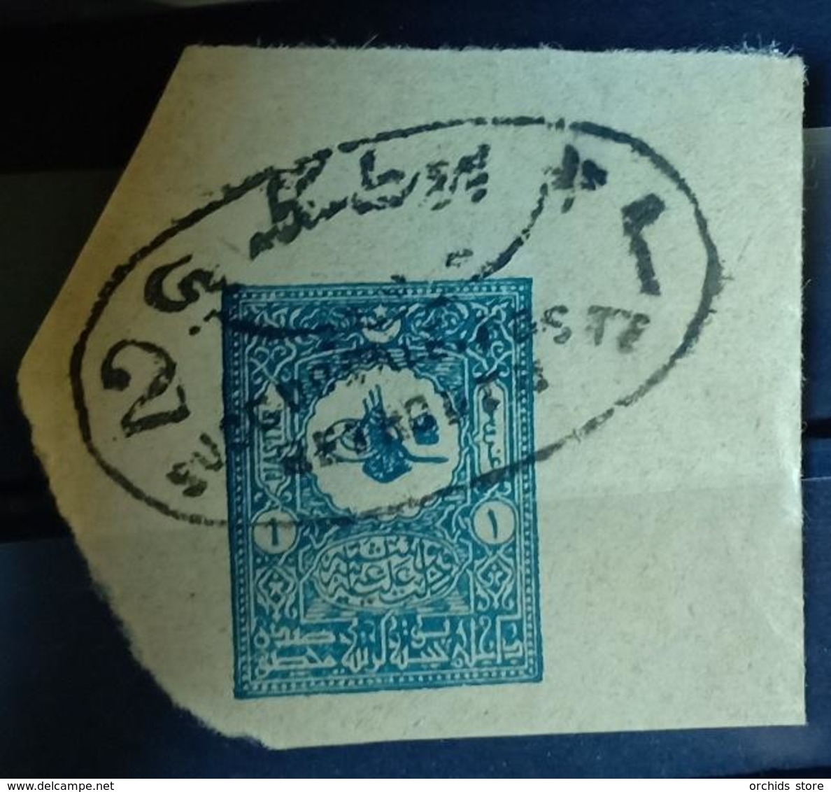 UT - Lebanon Rare Ottoman Cancel : SUCCOURSALE.POSTE BEYROUTH 2 (Escale) - Lebanon