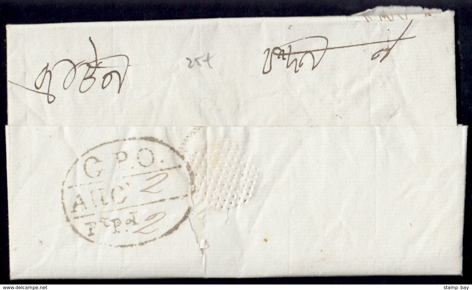 India 1826 Fl From Calcutta To Chandernagore (French India) With "G.P.O./AUG 2/Ptpd.2" Giles Type 15 - Scarce Destinatio - ...-1852 Préphilatélie