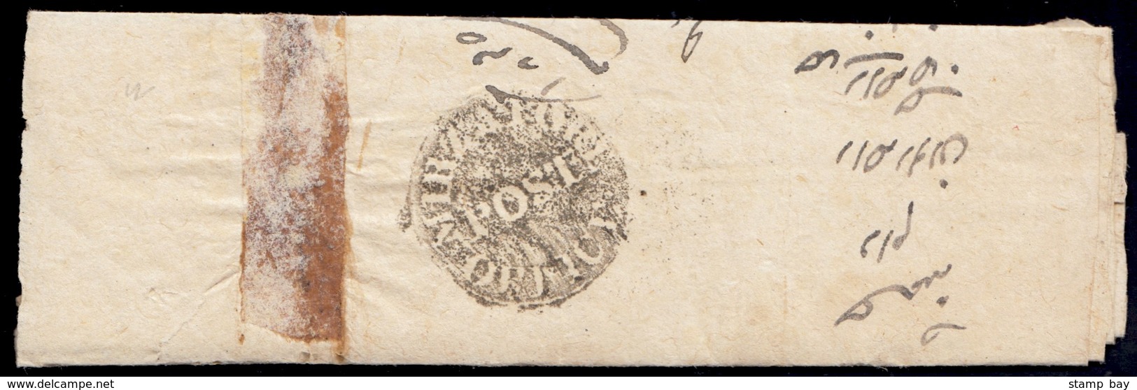 India 1856? "MIRZAPORE POST OFFICE" HG 12 Intaglio On Native Folded Entire - ...-1852 Prefilatelia