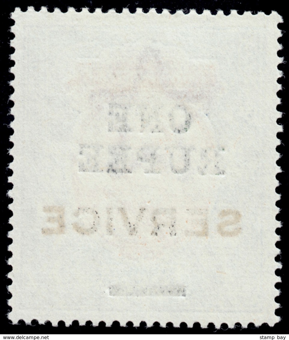 India 1925 "ONE RUPEE" Trial Provisional Surcharge (as Type O14 But In Serifed Letters 3mm Deep) On 1912-13 GV Official  - ...-1852 Prephilately