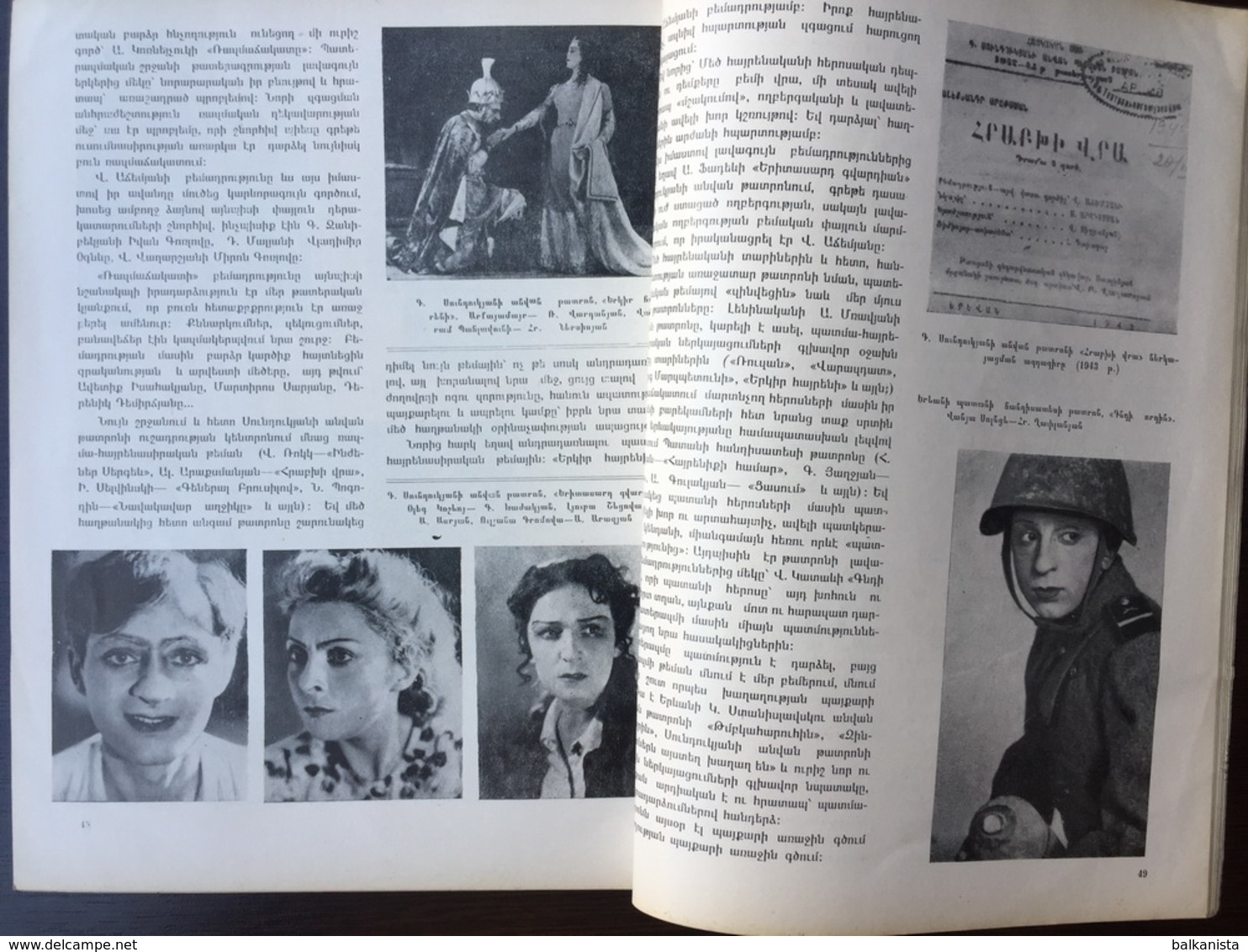 Սովետական արվեստի Sovetakan Arvest Soviet-Armenian Magazine 1975-4 - Zeitungen & Zeitschriften