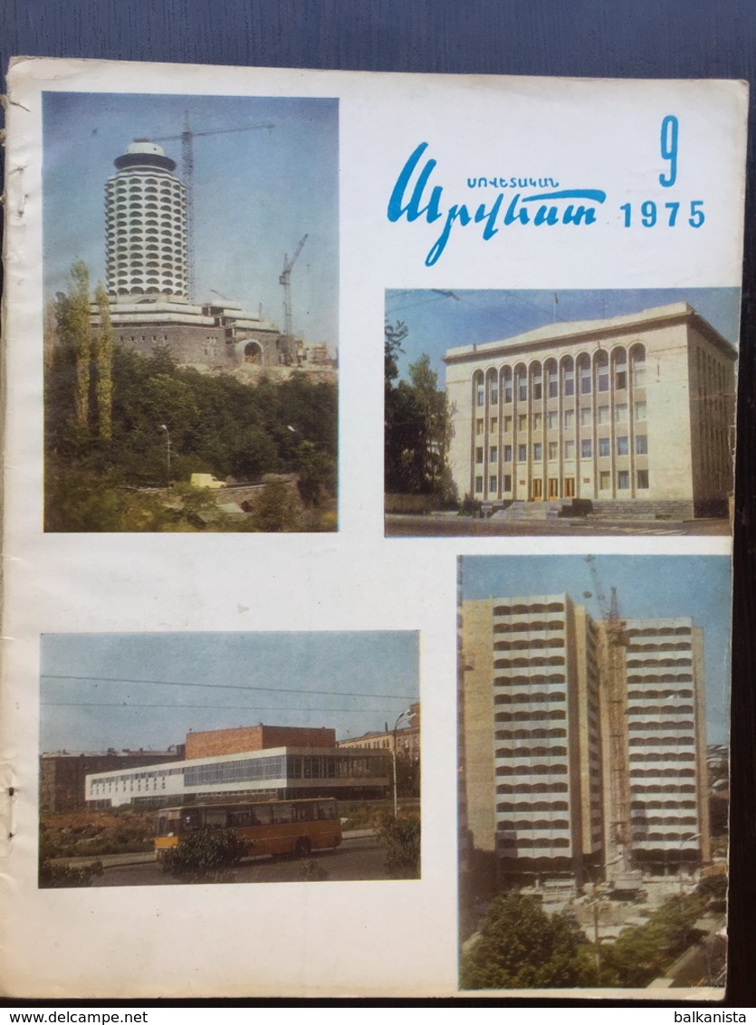 Սովետական արվեստի Sovetakan Arvest Soviet-Armenian Magazine 1975-9 - Zeitungen & Zeitschriften