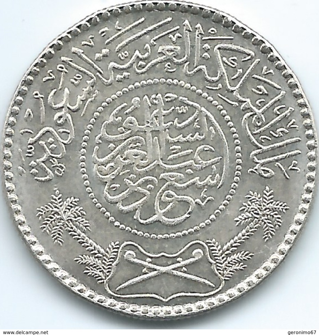 Saudi Arabia - AH1374 (1955) - ½ Riyal - KM38 - AUNC - Saudi Arabia