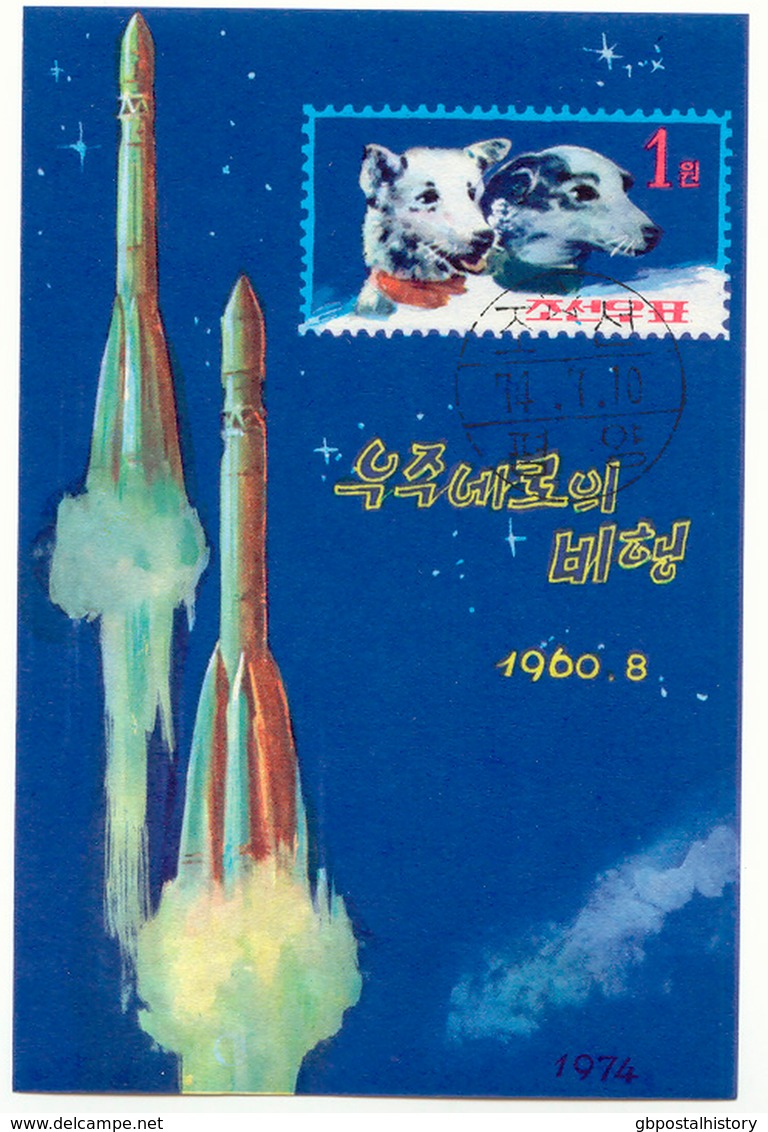 NORTH-KOREA 1974, Space / Dogs Michel MS 9 VFU + 1975, Flying Day Michel MS 21 VFU - Asia