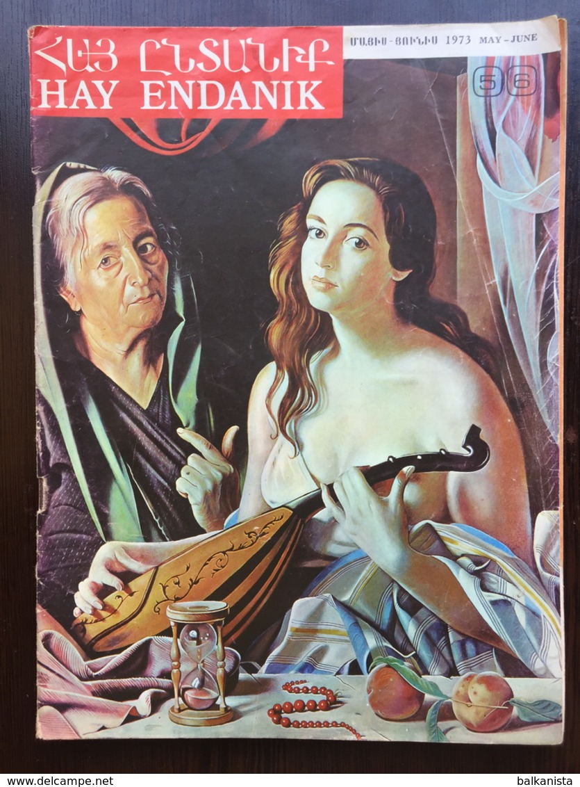 Հայ ընտանիք  Hay Endanik Armenian Magazine May-June 1973 - Revues & Journaux