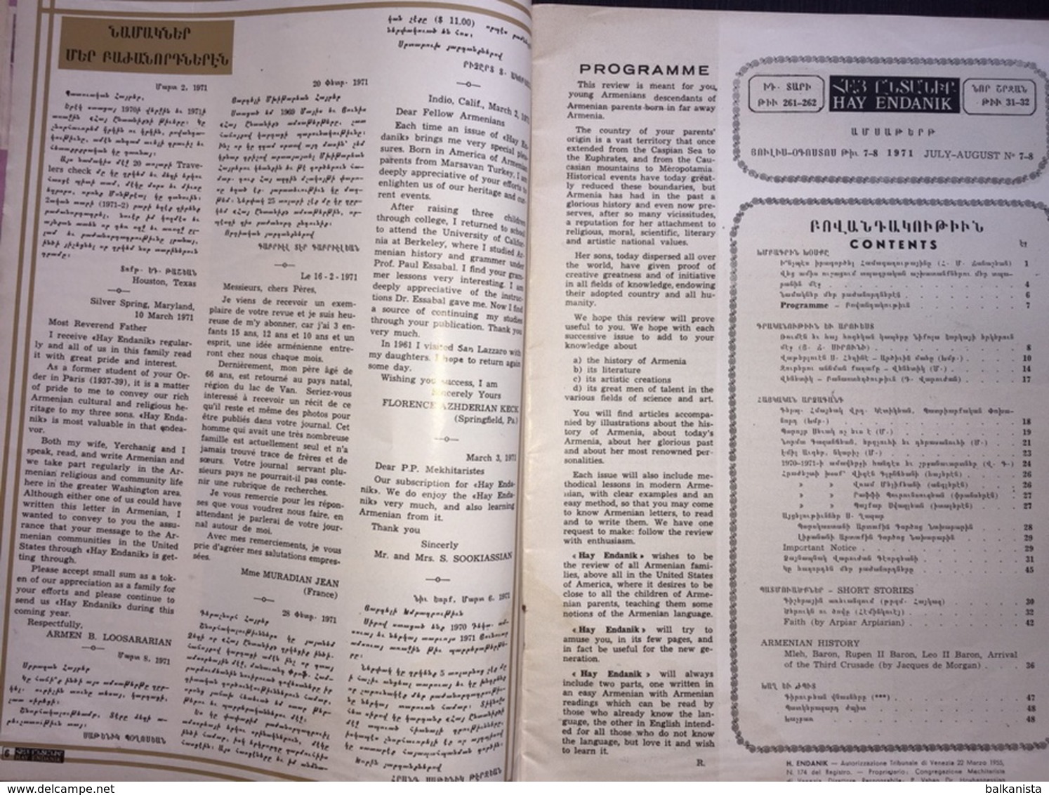 Հայ ընտանիք  Hay Endanik Armenian Magazine July-August 1971 - Zeitungen & Zeitschriften