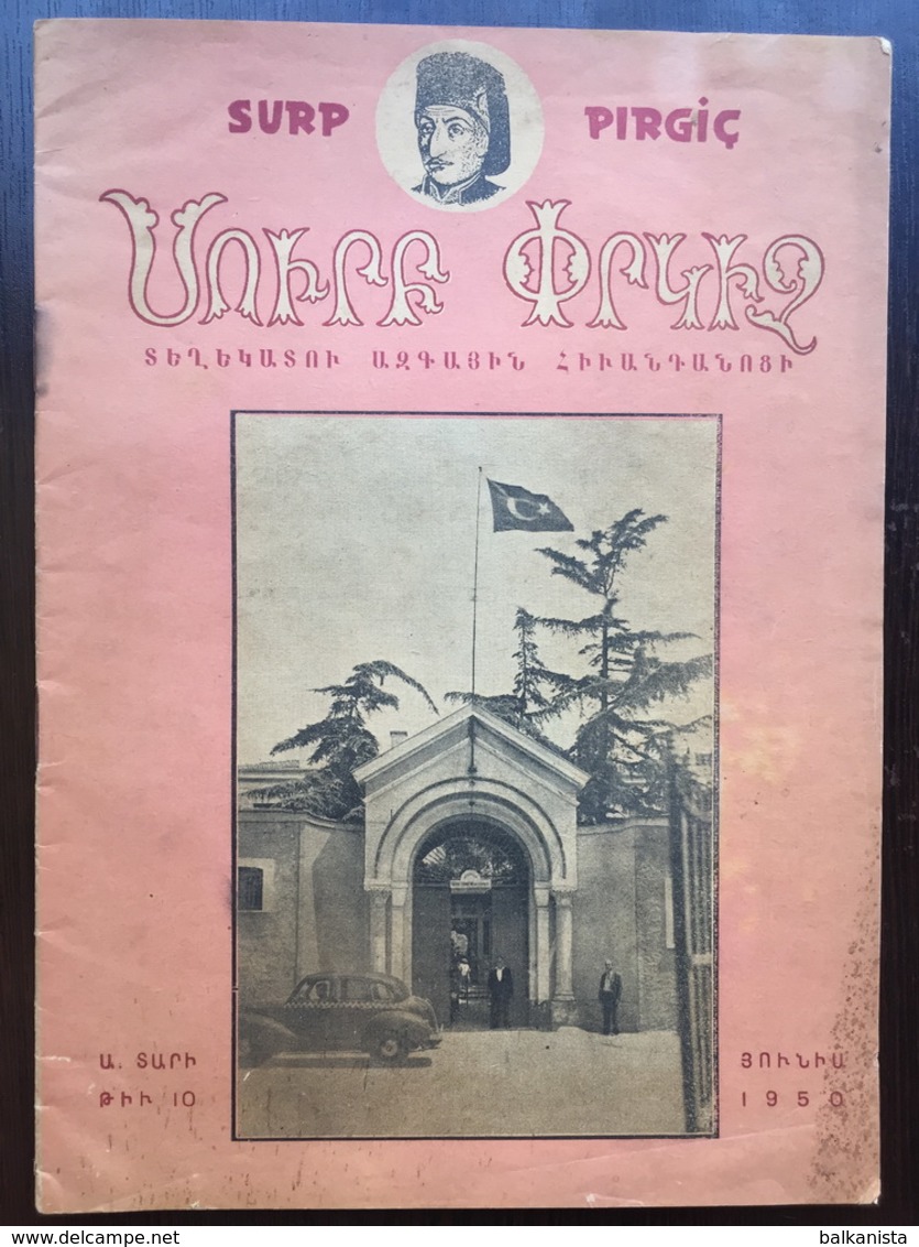 Surp Pirgic Armenian Magazine June 1950 No:10 Turkey Istanbul - Revues & Journaux
