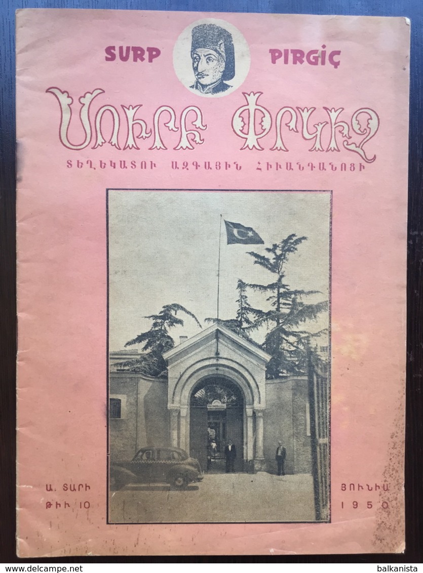 Surp Pirgic Armenian Magazine June 1950 No:10 Turkey Istanbul - Zeitungen & Zeitschriften