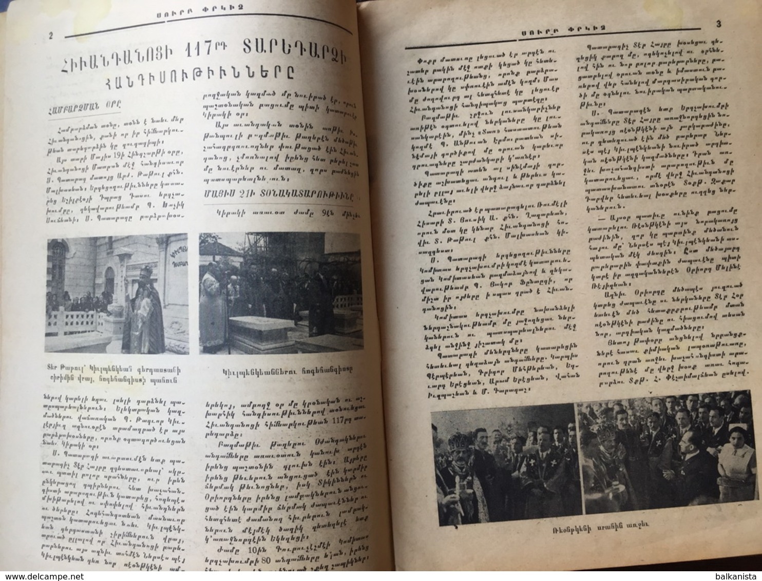 Surp Pirgic Armenian Magazine June 1950 No:10 Turkey Istanbul - Revues & Journaux