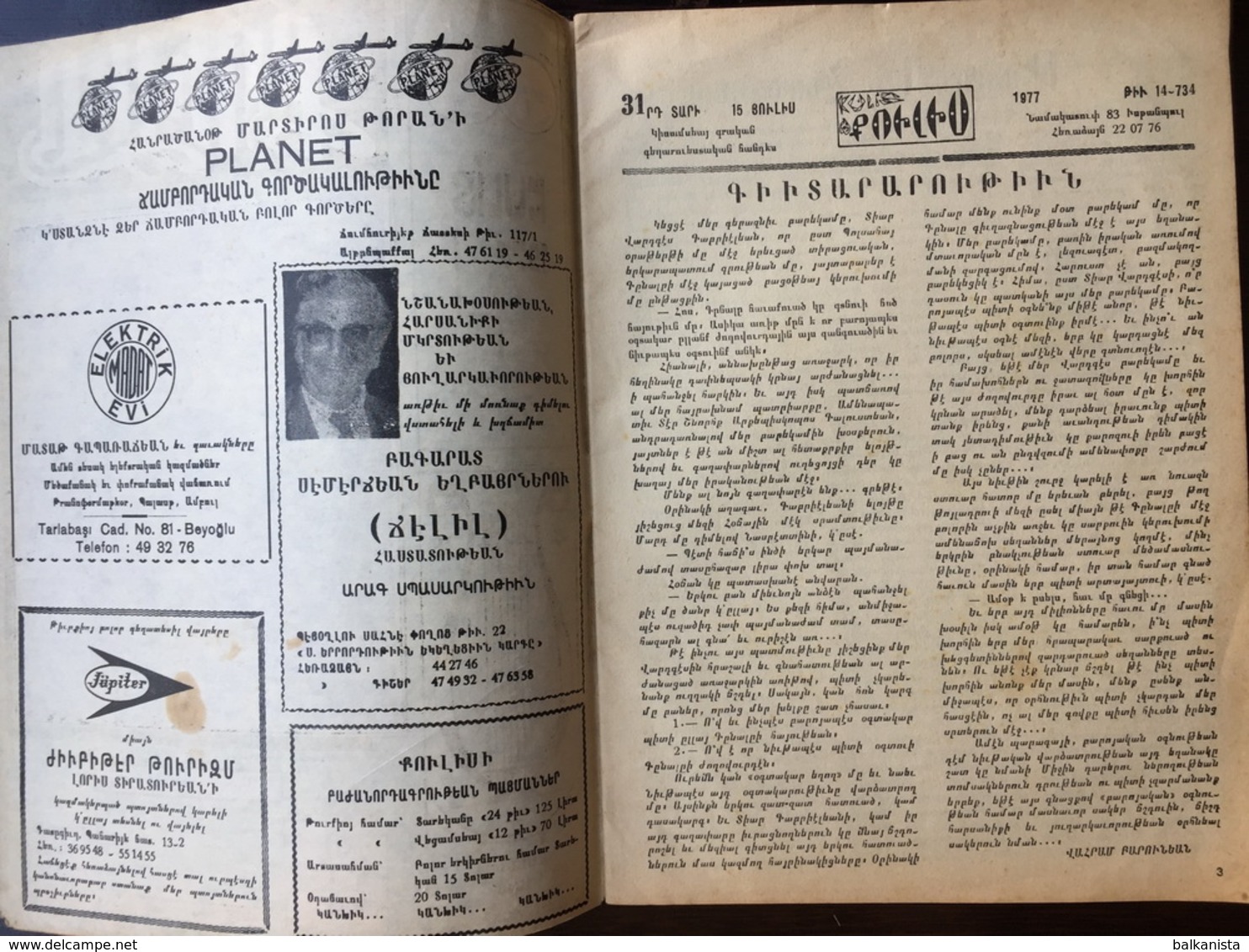 Kulis Armenian Magazine 15 July 1977 No:789 Turkey Istanbul - Zeitungen & Zeitschriften