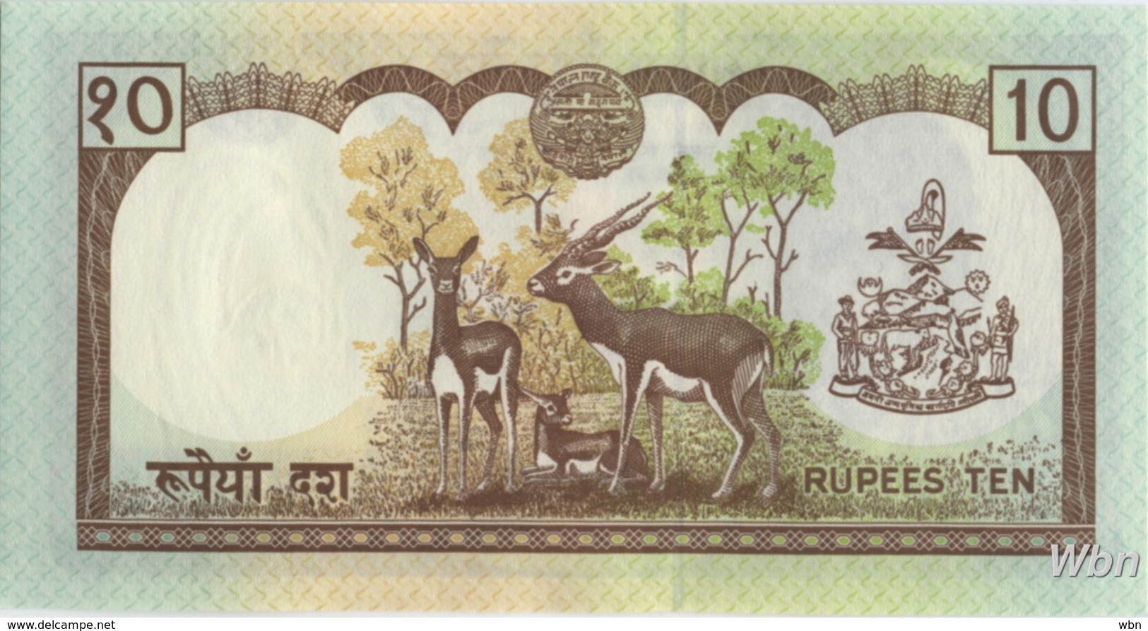 Nepal 10 Rupee (P31b) 1987 Sign 14 -UNC- - Nepal