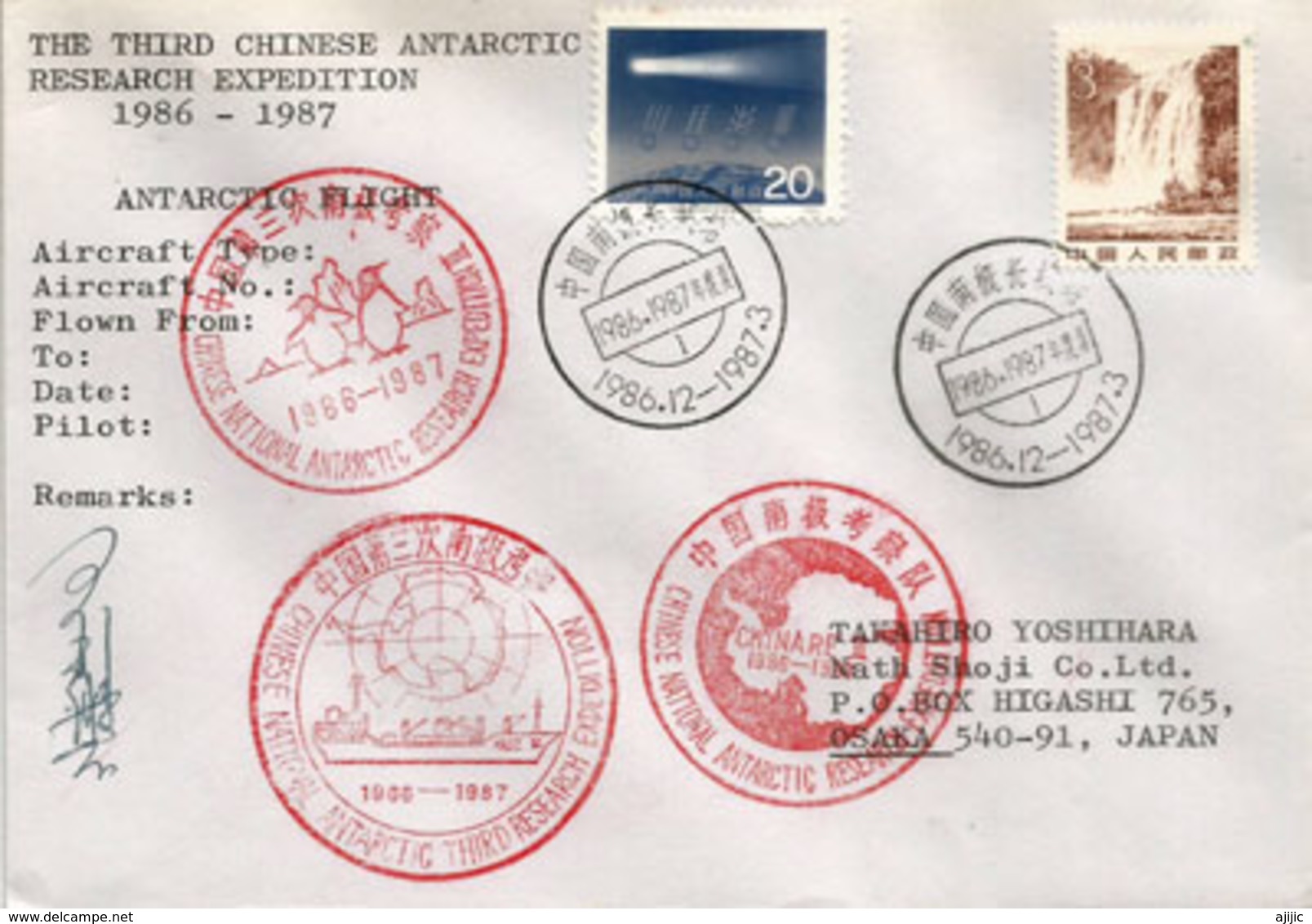 CHINA. Antarctic Flight/Vol Polaire. December 1986. Ice Camp Base,Collins Glacier. Only ONE Cover Available ! - Polare Flüge