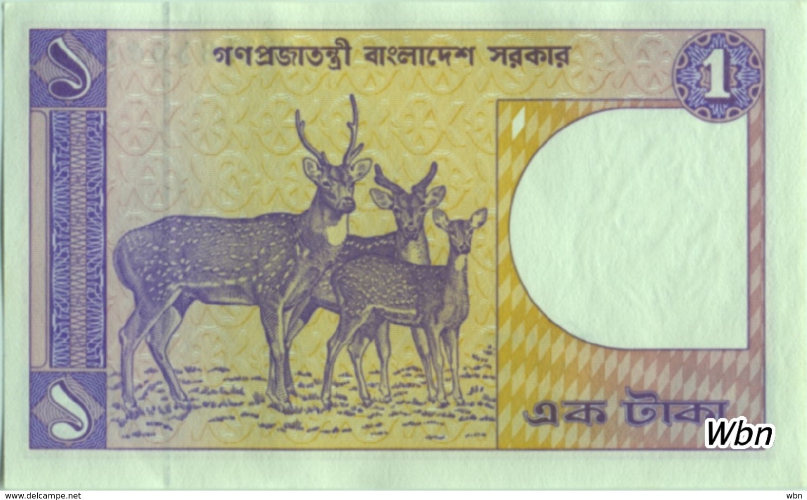 Bangladesh 1 Taka (P6Bc) -UNC- - Bangladesh