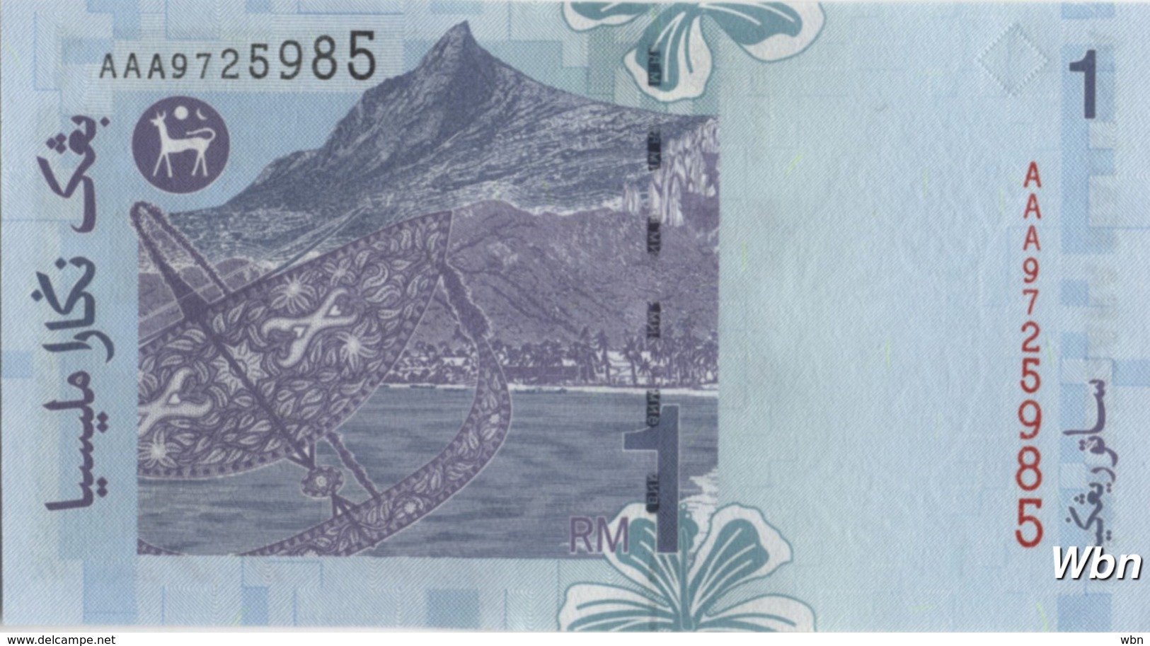 Malaisie 1 Ringgit (P39) -UNC- - Malaysia