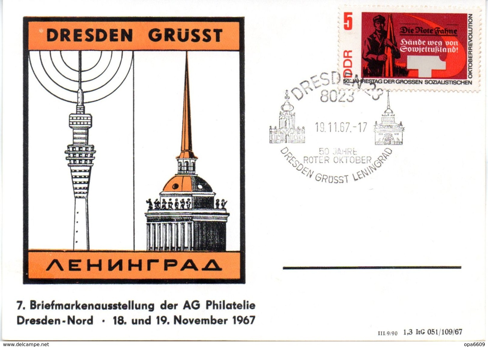 (DDR-B1) DDR Sonderpostkarte "7. BM-Ausstellung Dresden - DRESDEN GRÜSST LENINGRAD" EF Mi 1312A, SSt.19.11.67 DRESDEN 23 - Lettres & Documents