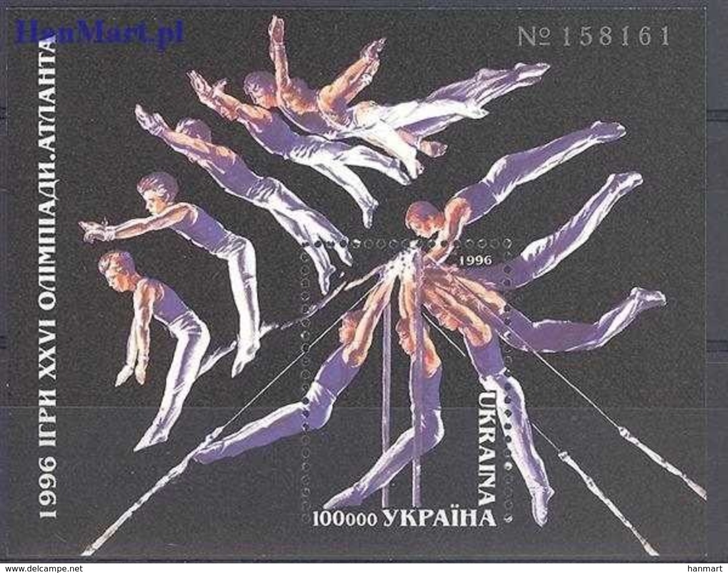 Ukraine 1996 Mi Bl 6 MNH ( ZE4 UKRbl6 ) - Gymnastics