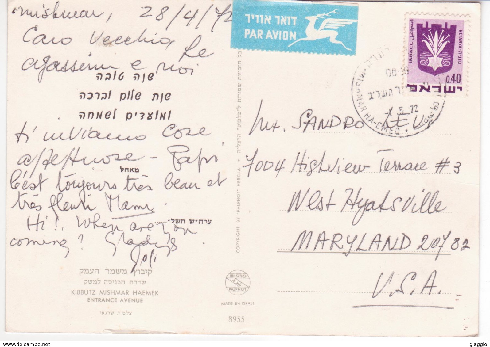 °°° 13419 - ISRAEL - KIBBUTZ MISHMAR HAEMEK - ENTRANCE AVENUE - 1972 With Stamps °°° - Israele