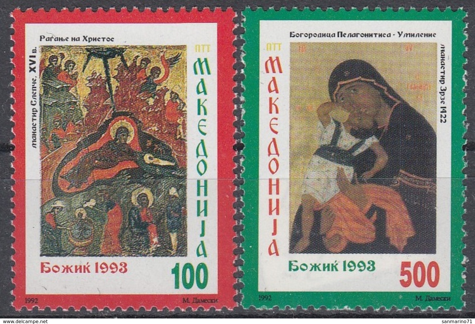 MACEDONIA 2-3,unused,Christmas 1992 - North Macedonia