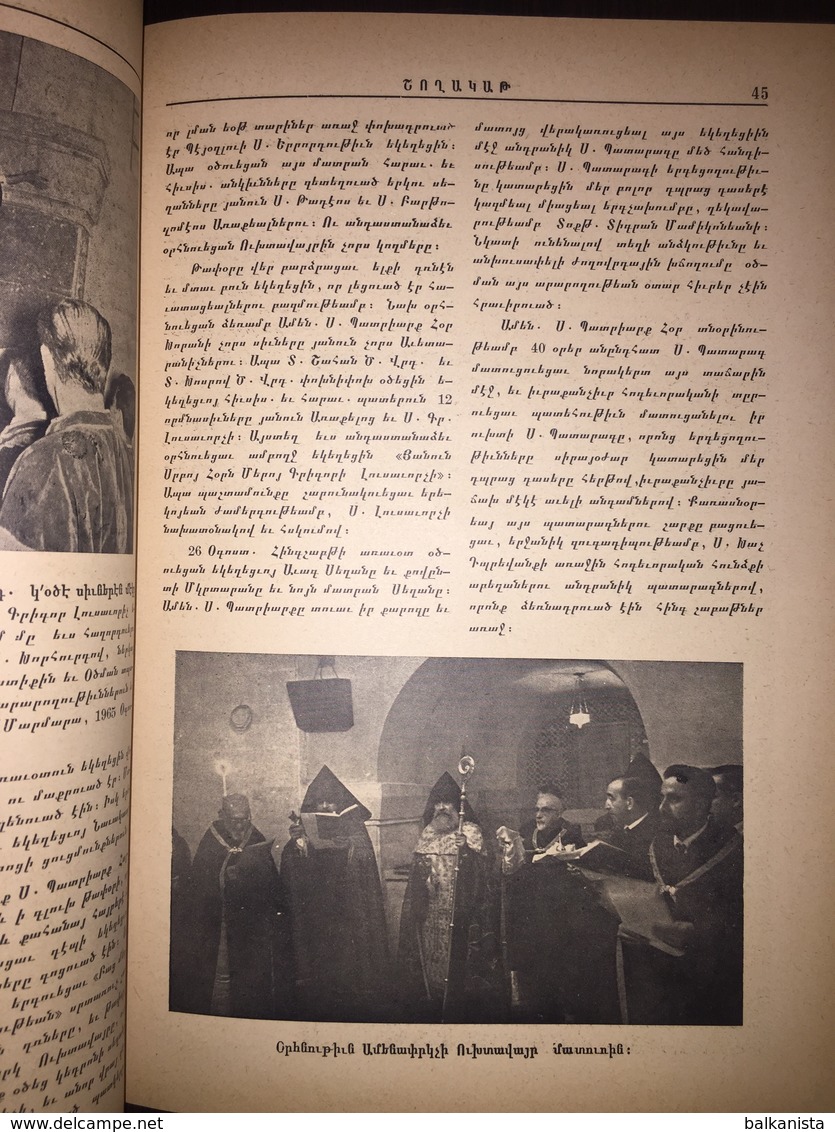 Շողակաթ Sogagat Armenian Magazine 1966-1 - Revues & Journaux