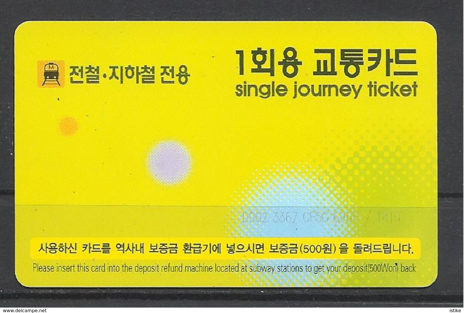 Korea, South, Seoul, Single Journey Ticket, 2019. - Monde