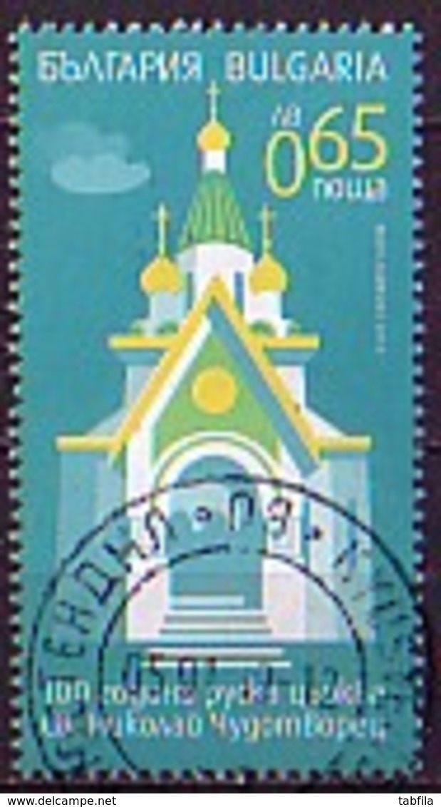 BULGARIA - 2014 - 100 Années église Russe - 1v  O - Gebraucht