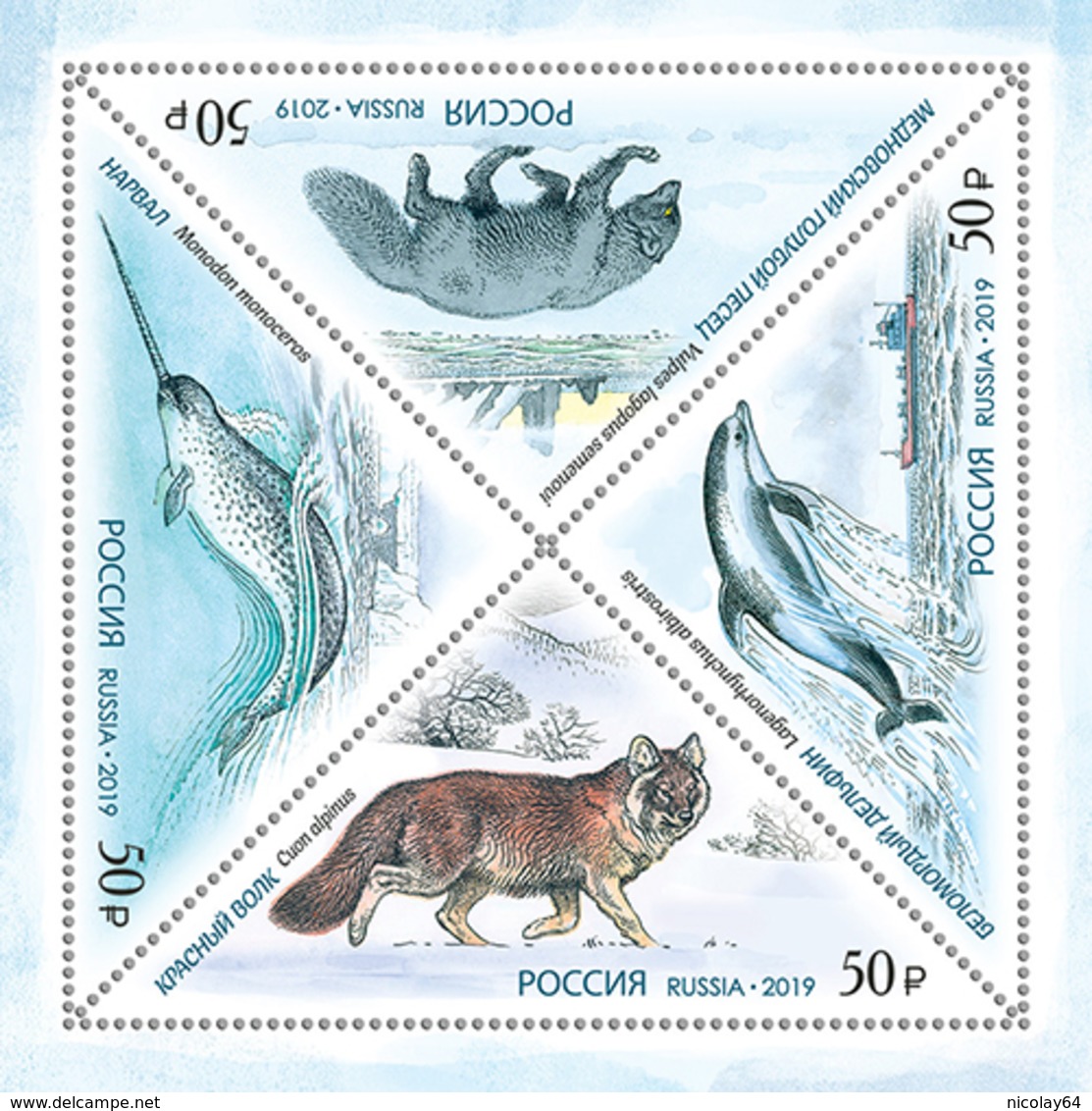 Russia 2019 Fauna Of Red Book S/S  MNH - Neufs