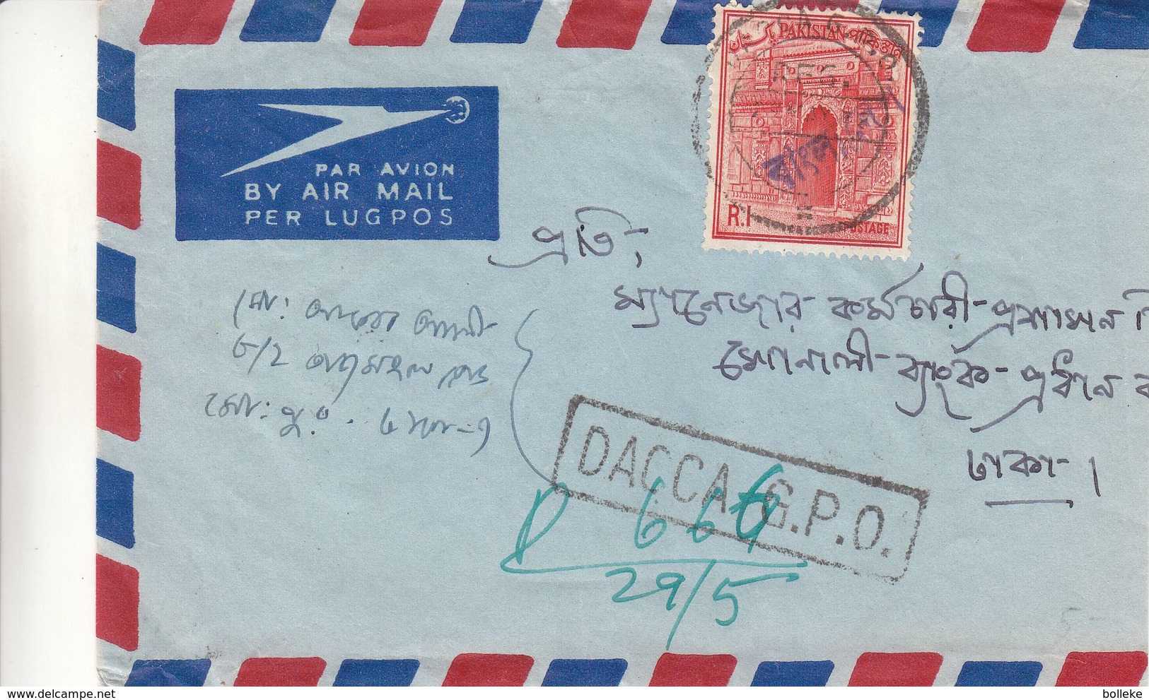 Bangladesh - Lettre De 1972 - Oblit Dacca - Cachet Dacca G.P.O. - Bangladesh