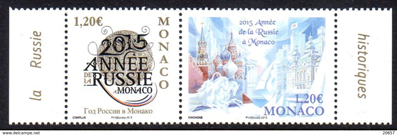 Monaco 2954/55 Russia - Emissions Communes