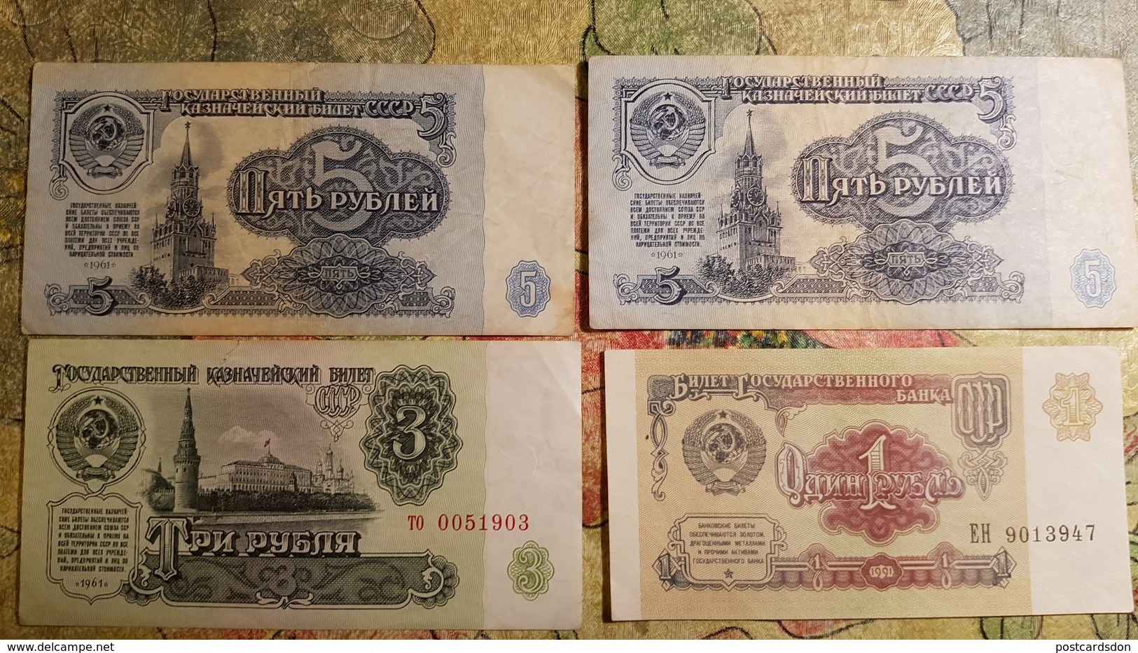 USSR, RUSSIA, LOT OF 4 Paper Money 1, 3, 5, RUBLES 1961, 1991 - Russie