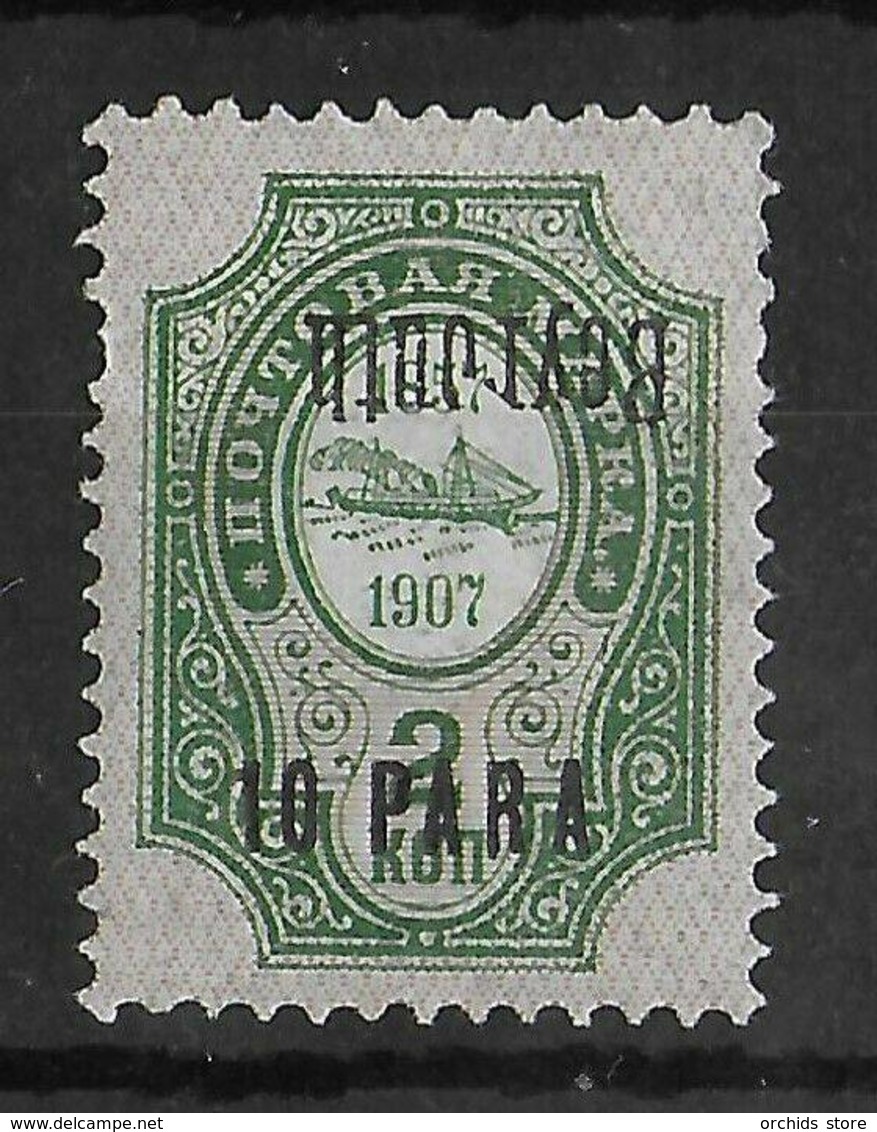 E11 - RUSSIA LEVANT 1909-1910 MLH "Beyrouth" 10 Pa On 2 K SG #146a Inverted Overprint Error ! Very Beautiful. - Lebanon