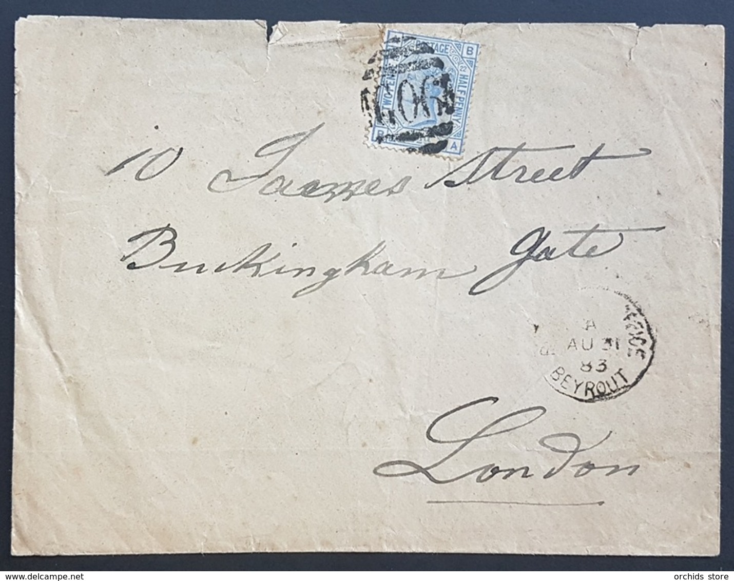 SC - 1883 British Levant Offices Cover Sent From BEYROUT "G06" To London. Rare Cancel ".G06" - Lebanon