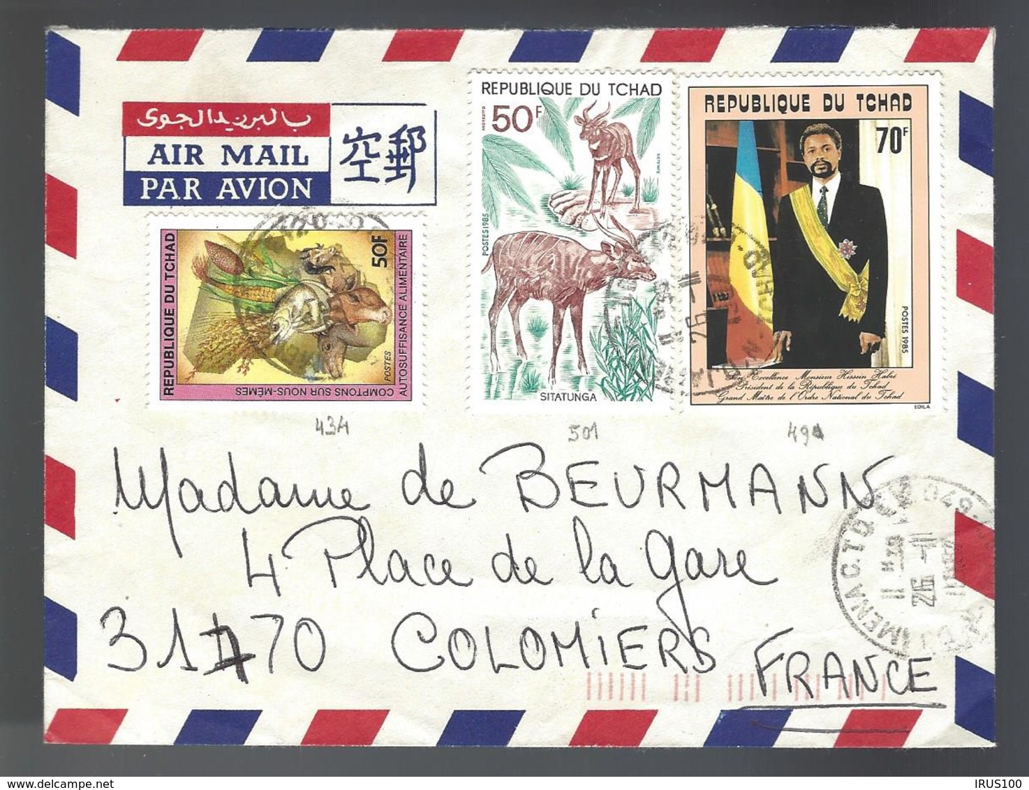 LETTRE EN PROVENANCE DU TCHAD - THÈME CERVIDÉS - AUTOSUFFISANCE ALIMENTAIRE - - Tchad (1960-...)