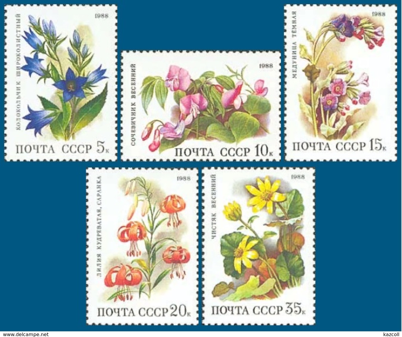 USSR 1988. Deciduous Forest Flowers.  Plants. RUSSIA. Mi. # 5847-5851 - Sonstige & Ohne Zuordnung