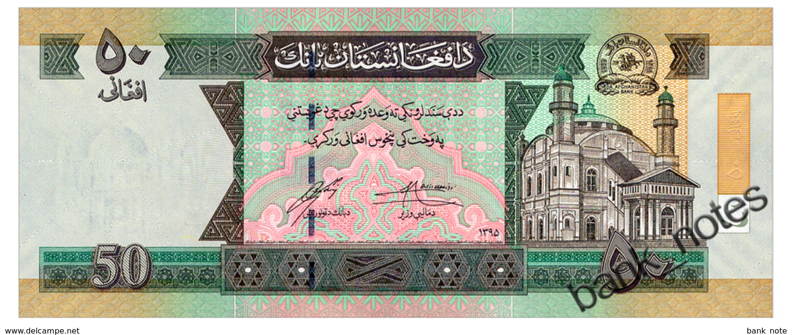 AFGHANISTAN 50 AFGHANIS 2016 Pick 69f Unc - Afghanistan