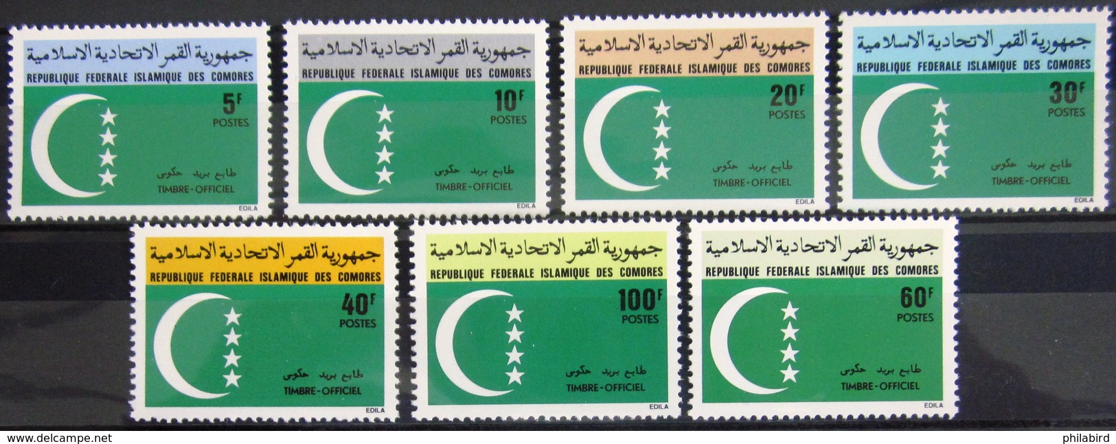 COMORES                   SERVICE 1/6                      NEUF** - Comores (1975-...)