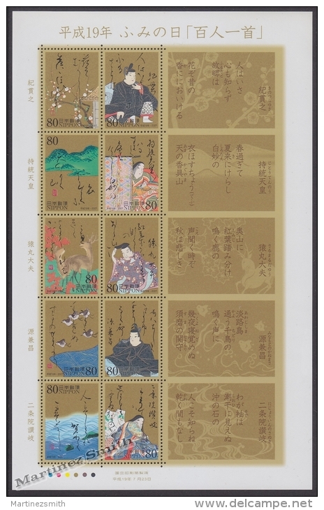 Japan - Japon 2007 Yvert 4129-38, Letter Writing Day, Art - Sheetlet -  MNH - Nuevos