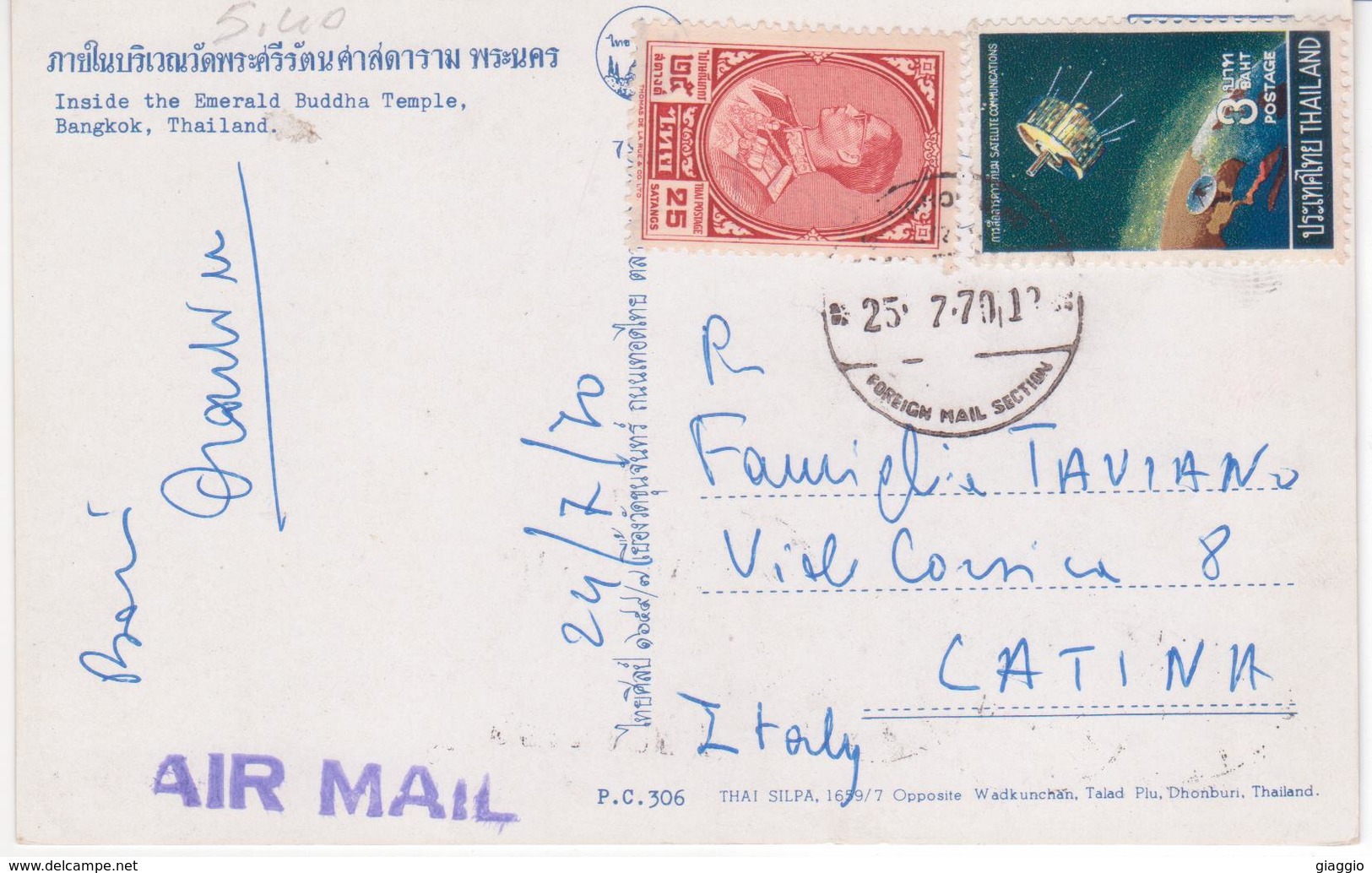 °°° 13434 - THAILAND - BANGKOK - INSIDE THE EMERALD BUDDHA TEMPLE - 1970 With Stamps °°° - Tailandia