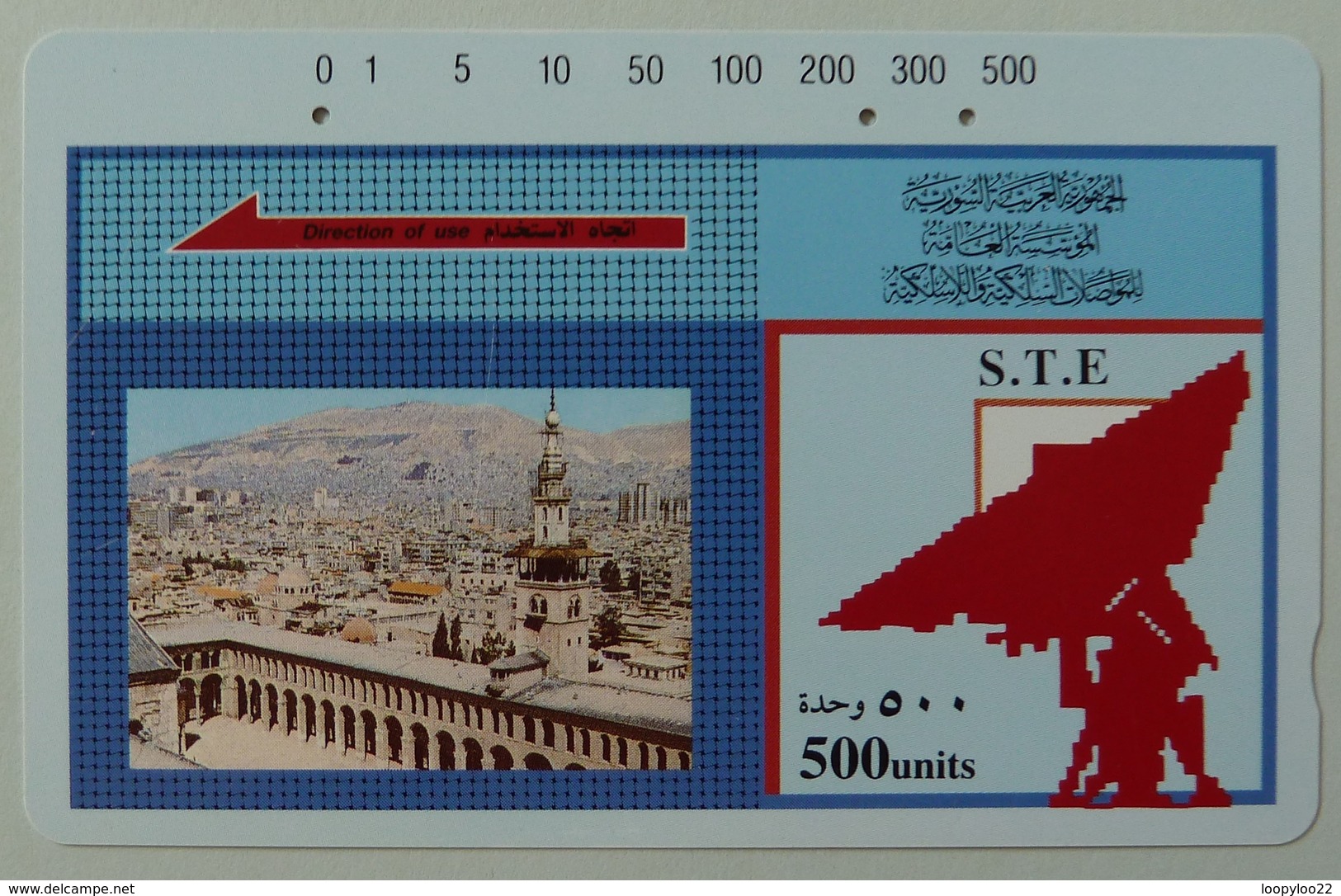 SYRIA - Tamura - City View - 500 Units - Used - Siria